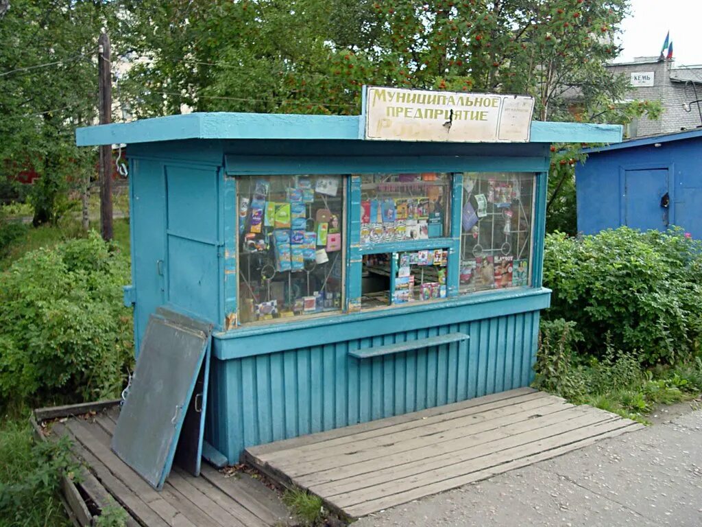 киоск союзпечать ссср 80-х годов. старый ларек. 70-е годы ссср вднх. киоск союзпечать. ларек квас пиво ссср.