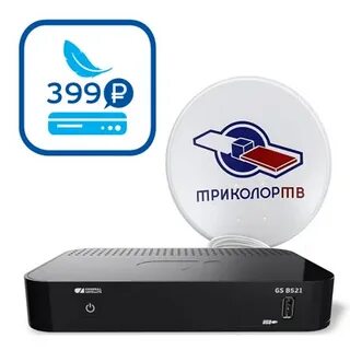 Триколор иркутск телефон