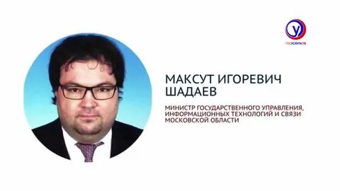 Максутов игоревич шадаев