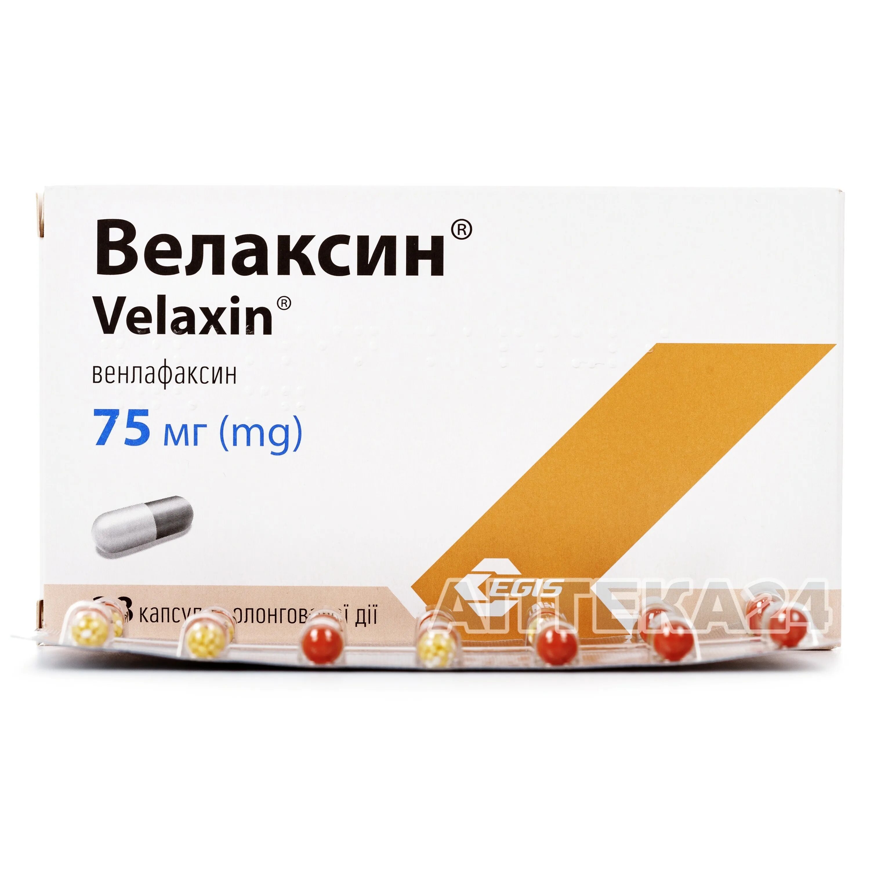 Велаксин капсулы купить. Велаксин 150 мг. Велаксин 75 мг. Велаксин 75 мг капсулы. Велаксин 37.5 мг.