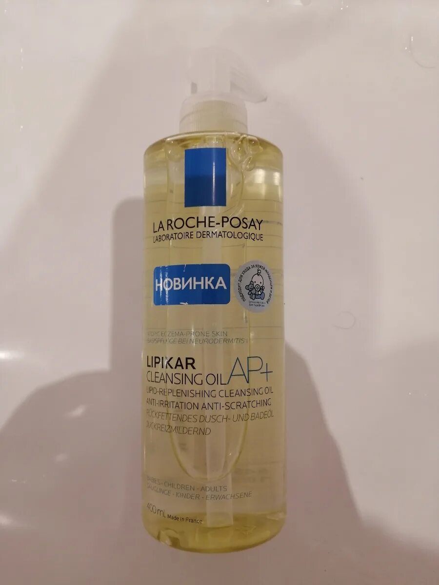 La roche posay lipikar huile lavante ap. Липикар масло для душа. Липикар ар+ масло. Масло для душа от 0 лет ля Рош. Lipikar гель с маслом.