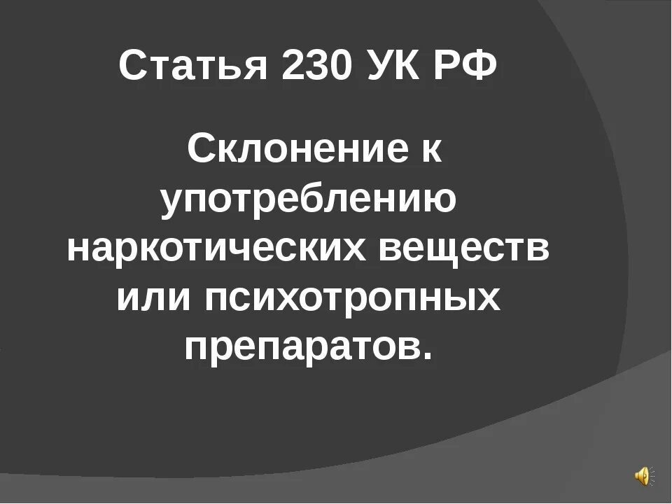 ст 15 6 ч 1 коап рф за что. 1. 6 коап рф. ст 6. ст 6.