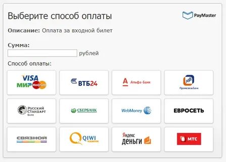 Pay master