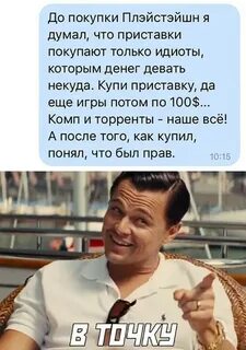 Девать некуда