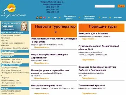 Ковров экскурсии туры