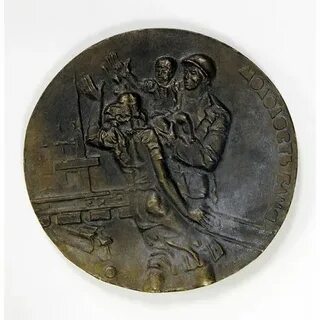 Медаль иванович