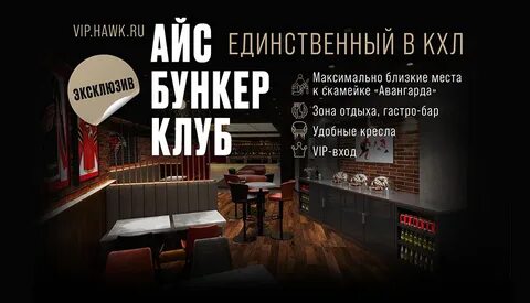 Ближний клуб