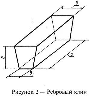 Читать милы ребровой