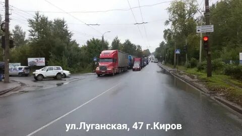Киров луганская
