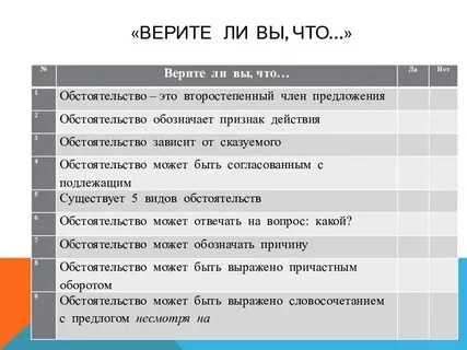 Не зависеть от внешних обстоятельств