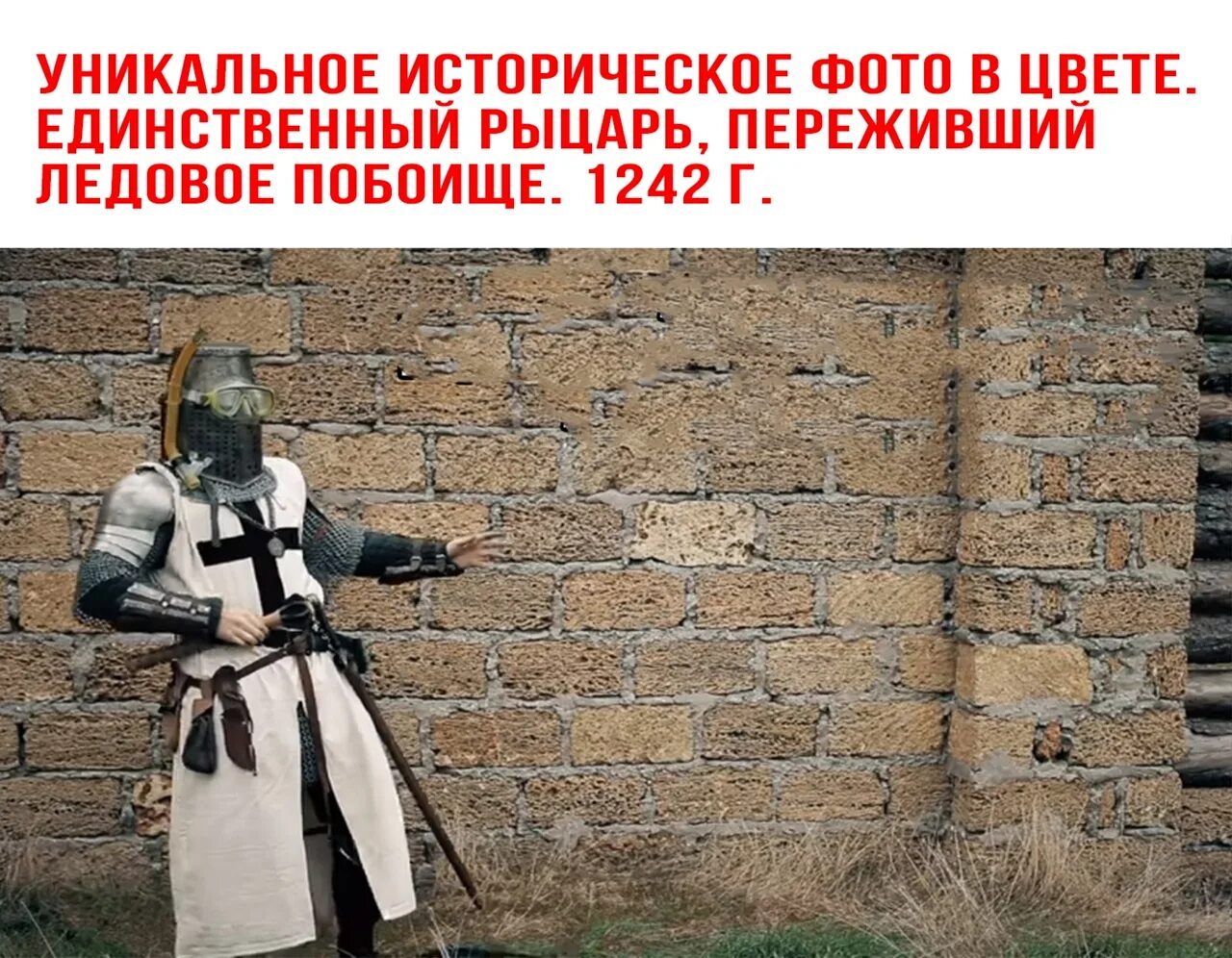 Представьте что вы рыцарь переживший много боев. Ледовое побоище рыцари тевтонского ордена. крестовый поход deus vult. рыцарь крестоносец deus vult. крестоносец тевтонец.