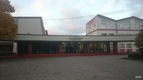 Янтарный берег светлогорск сайт