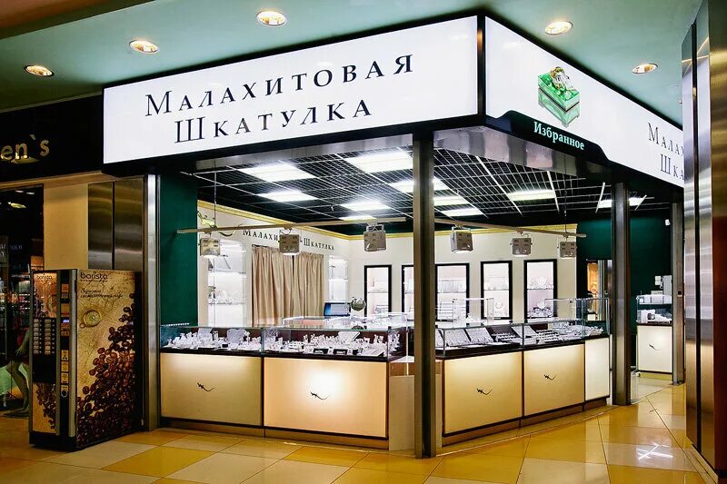 золотое кольцо 585 zolotoy. ювелирные украшения пенза. ювелирные украшения пенза. кольцо из золота с фианитами 585. мурзин алексей пенза.