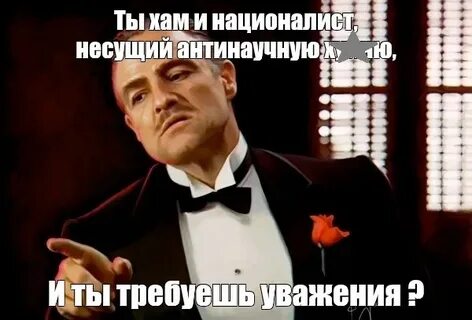 Хам где ты была