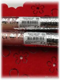 Блеск power gloss