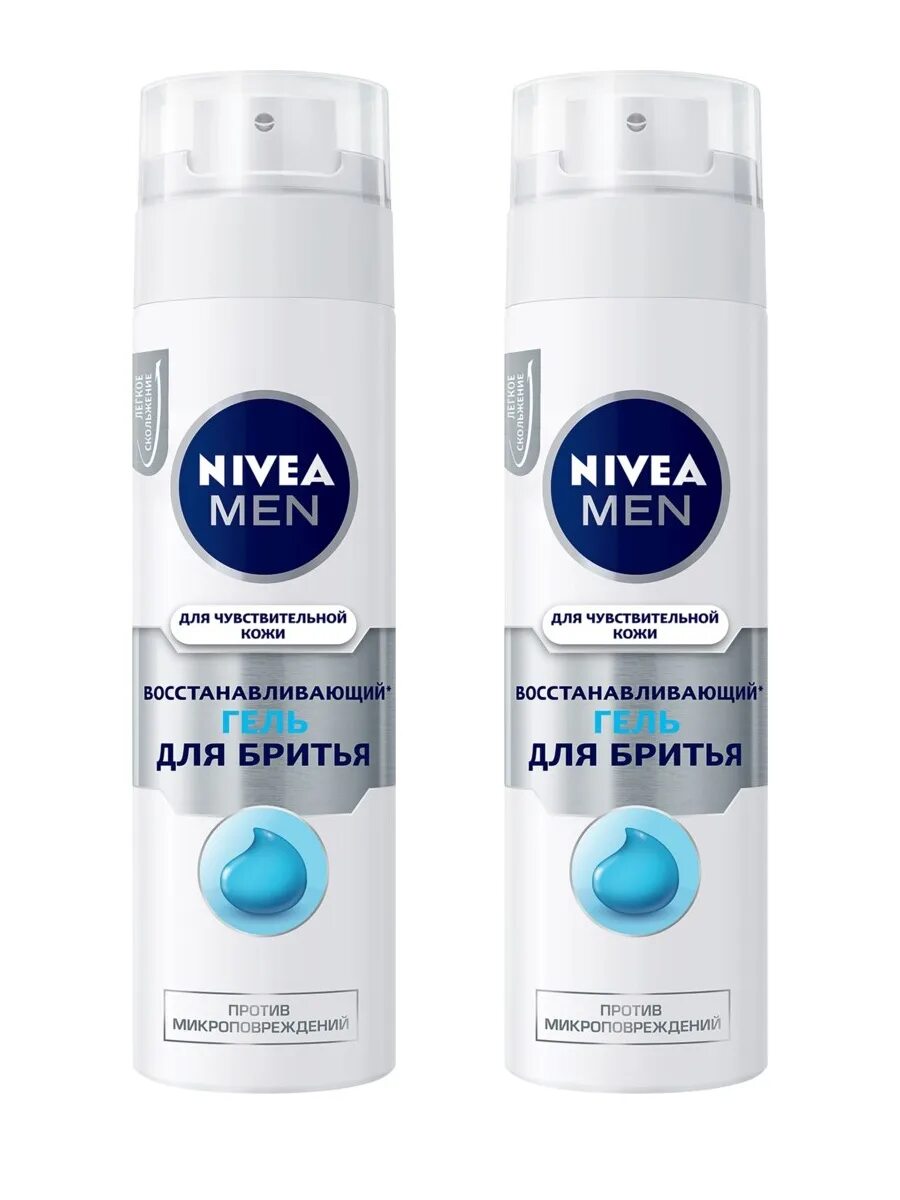 Nivea гель для бритья купить. Гель для бритья Nivea 200 мл. Нивея гель для бритья Фреш КИК 200. Нивея гель для бритья чистая кожа мужской 200. Гель для бритья Nivea чистая кожа 200 мл..