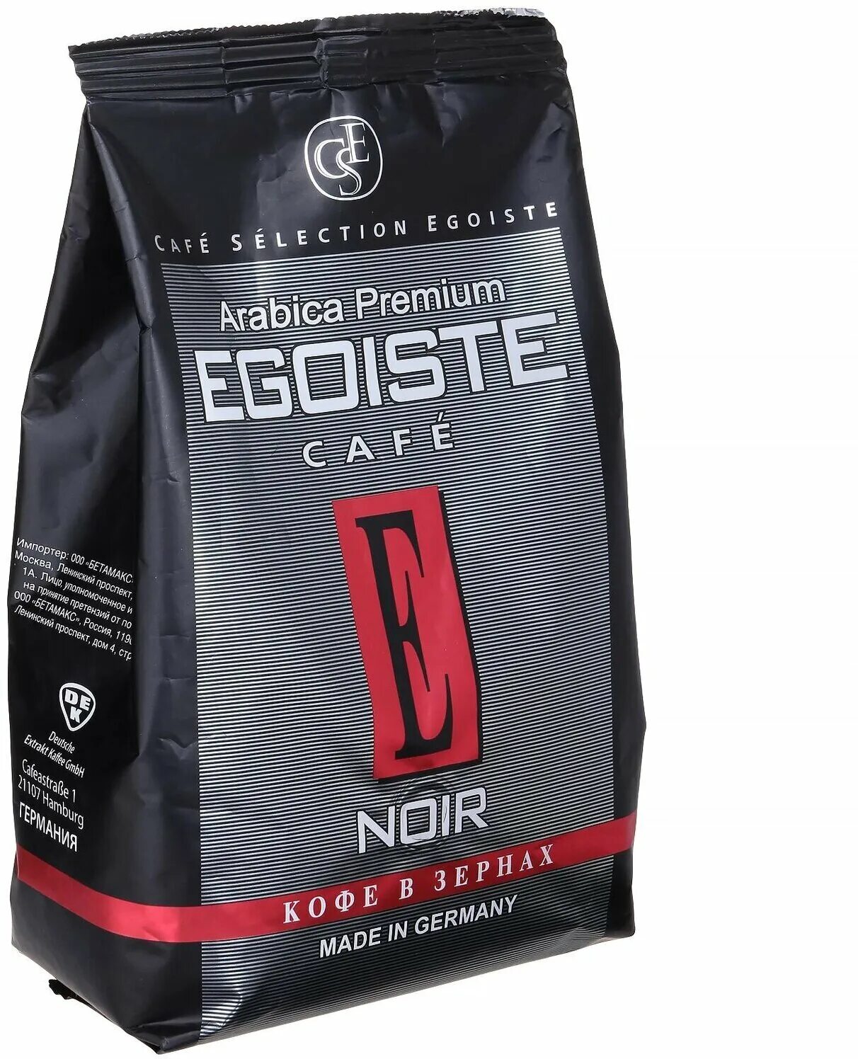 Egoiste noir в зернах 1 кг. кофе в зернах egoiste espresso. кофе эгоист ноир 100г. Egoiste noir в зернах 1 кг. кофе egoiste truffle в зернах 1 кг.