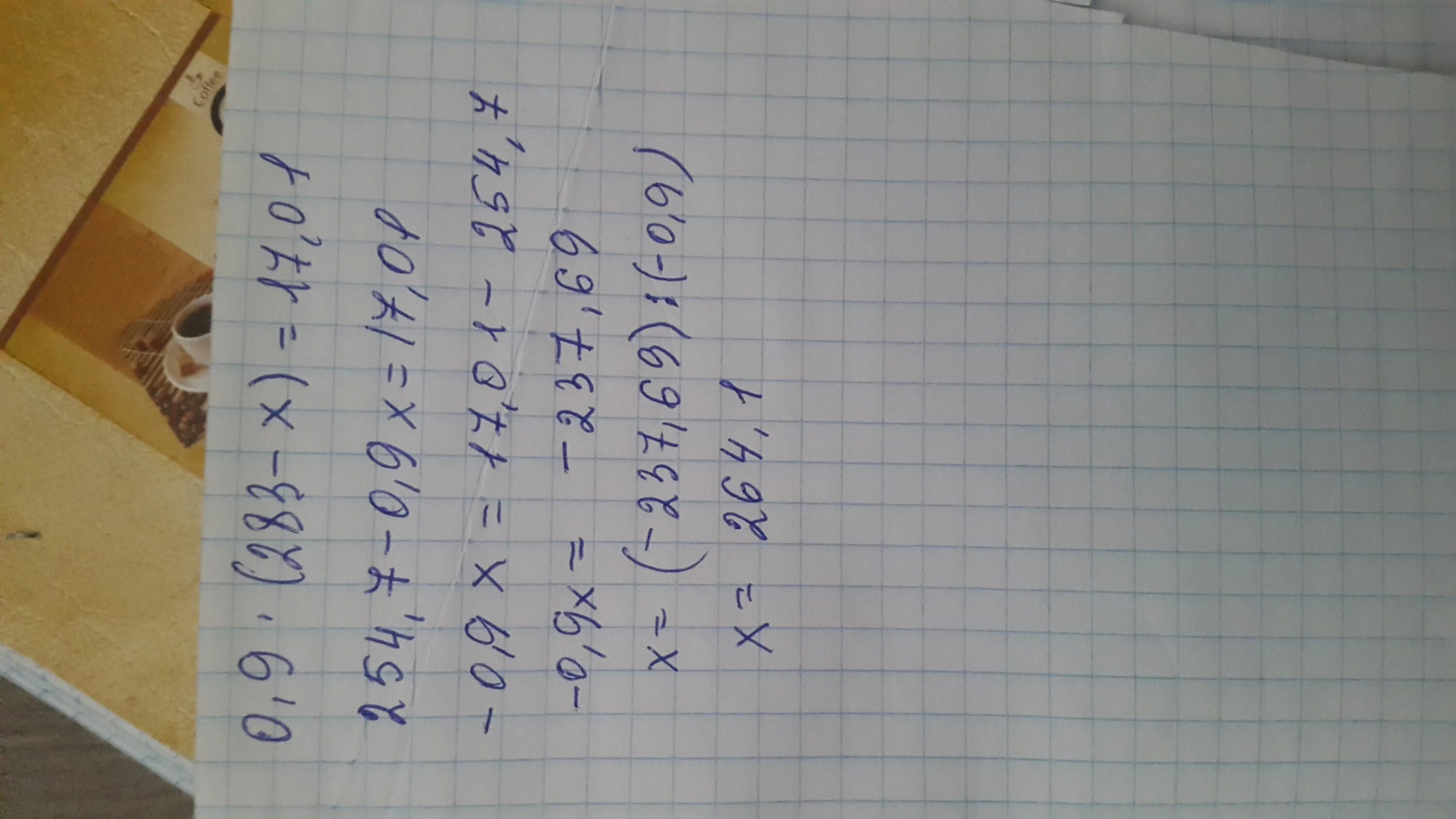 0,9(283-Х)=17,01. 0 9 283-X 17 01. 0.9 283 X равно 17.01. 0 9 283-X 17 01 решение.