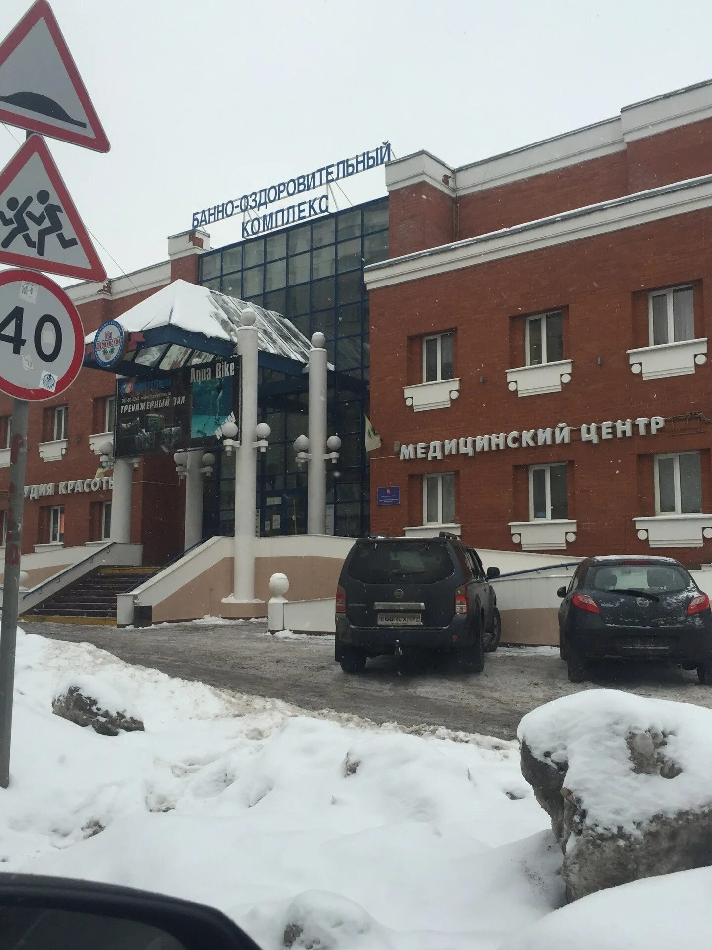 12. Дубнинская улица дом 22 корпус 6. Дубнинская 6. Дубнинская 6 банный комплекс. Дубнинская 6.