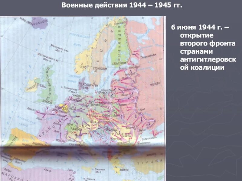 Боевые действия на тихом океане в 1942–1943. Особенности военных действий в 1944 – 1945 гг. Освобождение восточной европы карта. Боевые действия 1944 1945. Освобождение венгрии 1944 карта.