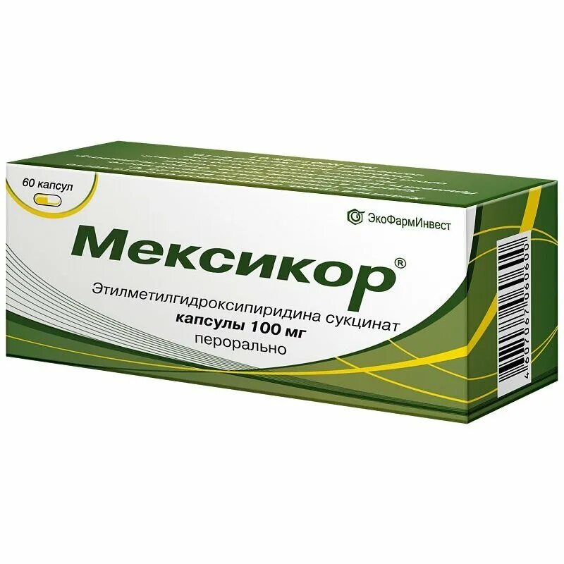 Мексикор капсулы отзывы. Мексикор 100 мг 60 капсулы. Мексикор капс. 100мг №60. Мексикор 200 мг. Мексикор капсулы 100мг 20 шт..