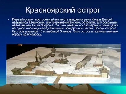 Был построен не за один день