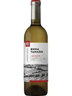 0.7 вина