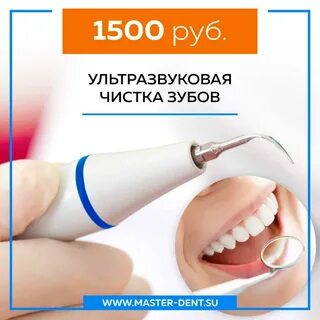 Отзывы дент тамбов