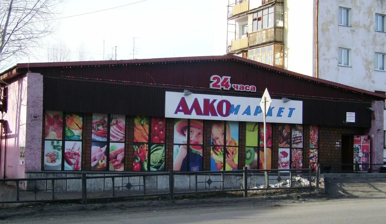 ул кирова 122. кирова 122 глазов. ул кирова 122. кирова 122а гомель. ул кирова 122.