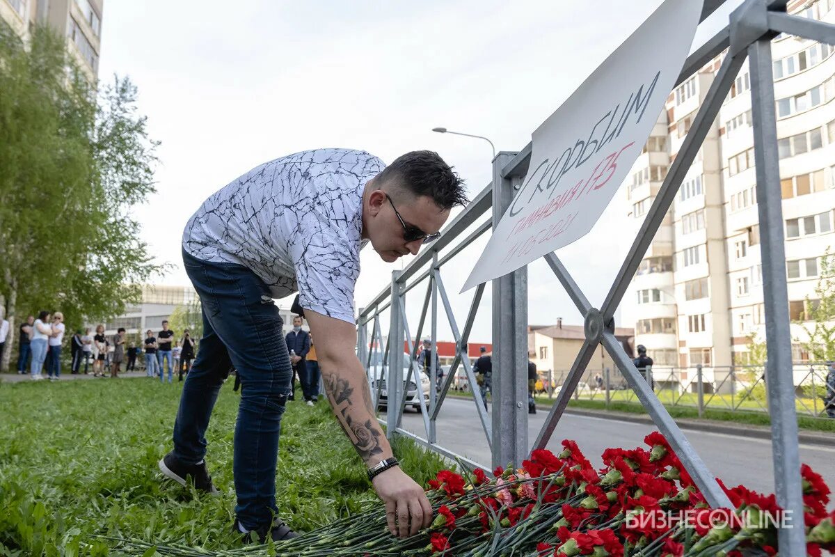 Терроризм в казани