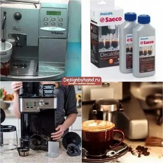 Как промыть кофемашину delonghi от накипи