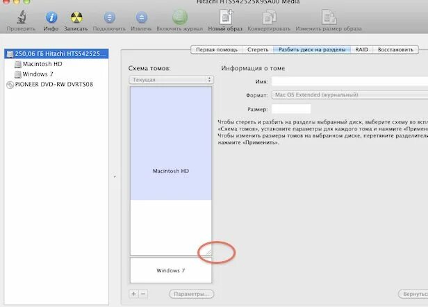 Процессы в mac os. Дисковая утилита макбук хай сиерра. Тормозит mac os. Time machine imac. Процессы в mac os.