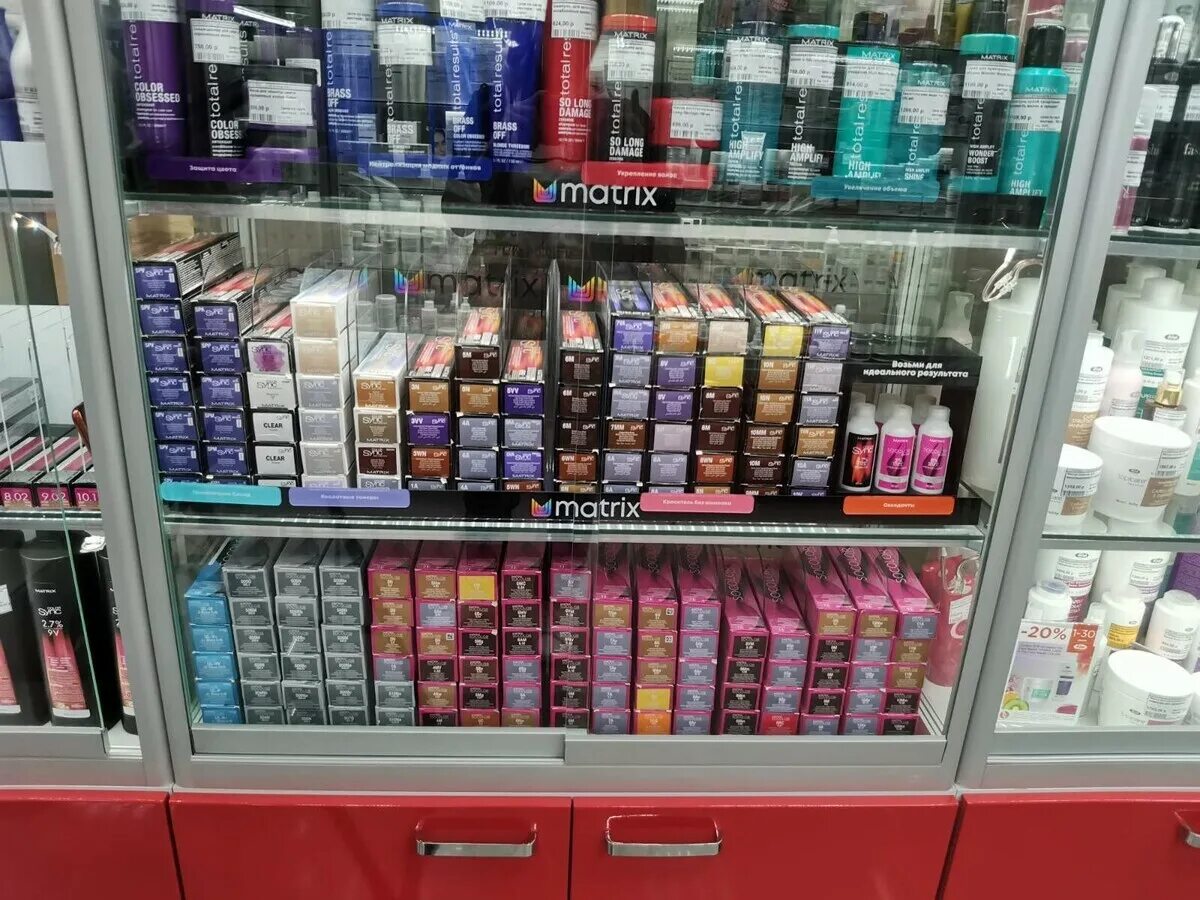 профессиональный магазин пермь. профессиональный магазин для парикмахеров. профессионал магазин. профессиональный магазин пермь. название для маникюрного магазина.