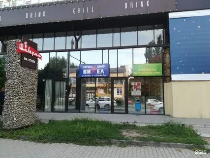 Дзержинское 161