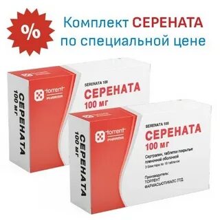 Серената отзывы пациентов принимавших препарат