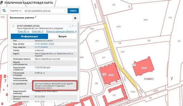 План расположения эпу земельного участка. Границы населенных пунктов на публичной кадастровой карте. Что значит земли запаса в кадастровой карте. Кадастровые кварталы на карте. Границы населенных пунктов на публичной кадастровой карте.