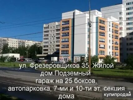 Екатеринбург фрезеровщиков индекс