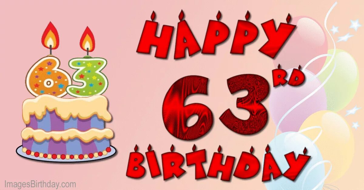 Поздравление с днем рождения женщине 63 года
