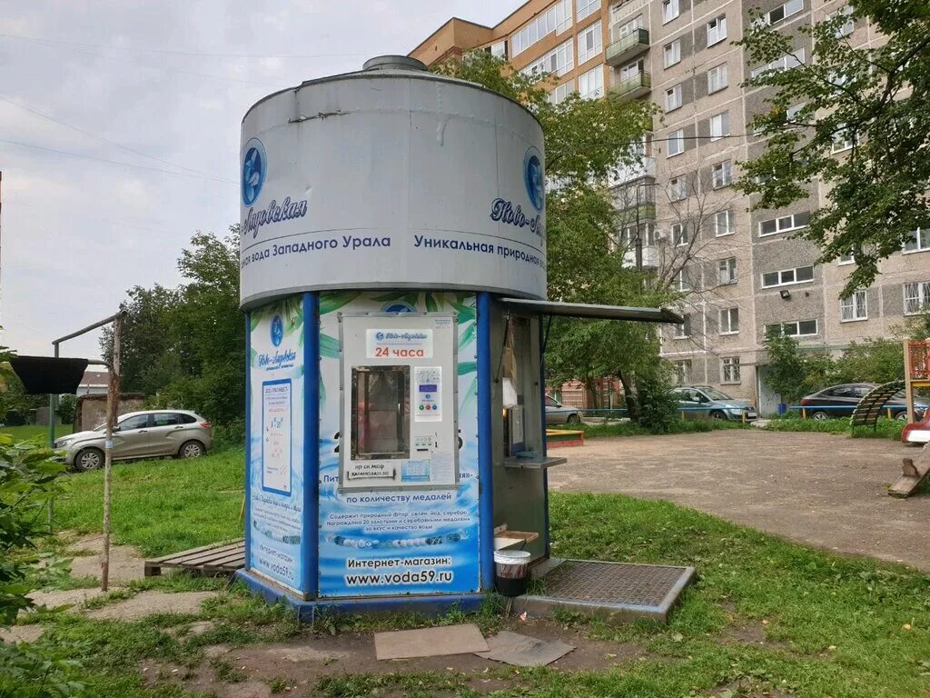 Новолядовская вода заказать. Ново-Лядовская вода. Новолядовская вода Пермь. Новолядовская вода киоск Пермь. Киоск для продажи воды.