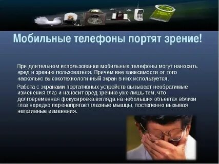 Ухудшился интернет что делать