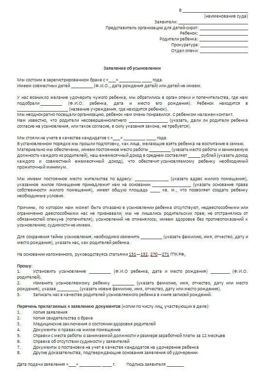 Алименты арестовать счет. Заявление о переводе алиментов на счет ребенка. Заявление для перечисления алиментов на карту образец. Заявление в суд на Разделение алиментов на счёт ребёнка. Заявление в суд на перечисление алиментов ребенку на счет.