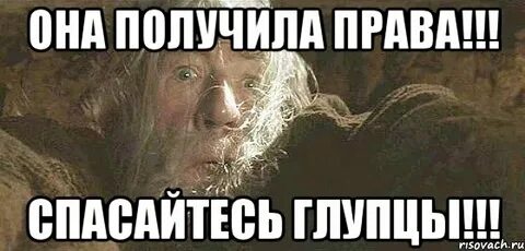 Она получила девять раз
