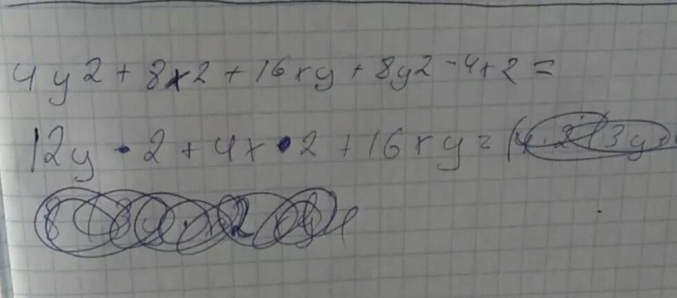 Разложить на множители 4х - ху. Разложите на множители х2-у2+х-у. Разложить на множители (-8-4с)2. 8х2 16ху+8у2.