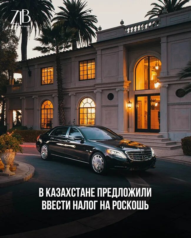 Налог на роскошь!. Porsche Cayenne налог на роскошь. Налог на роскошь квартиры. Роскошь в администрации президента. Перечень автомобилей налог на роскошь 2024