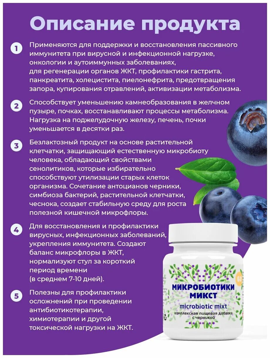 бифилар эвалар. порошок для микрофлоры кишечника. пробиотик в порошке для кишечника. пробиотик максифлор плюс. бифилар 0,5 №30 капс.