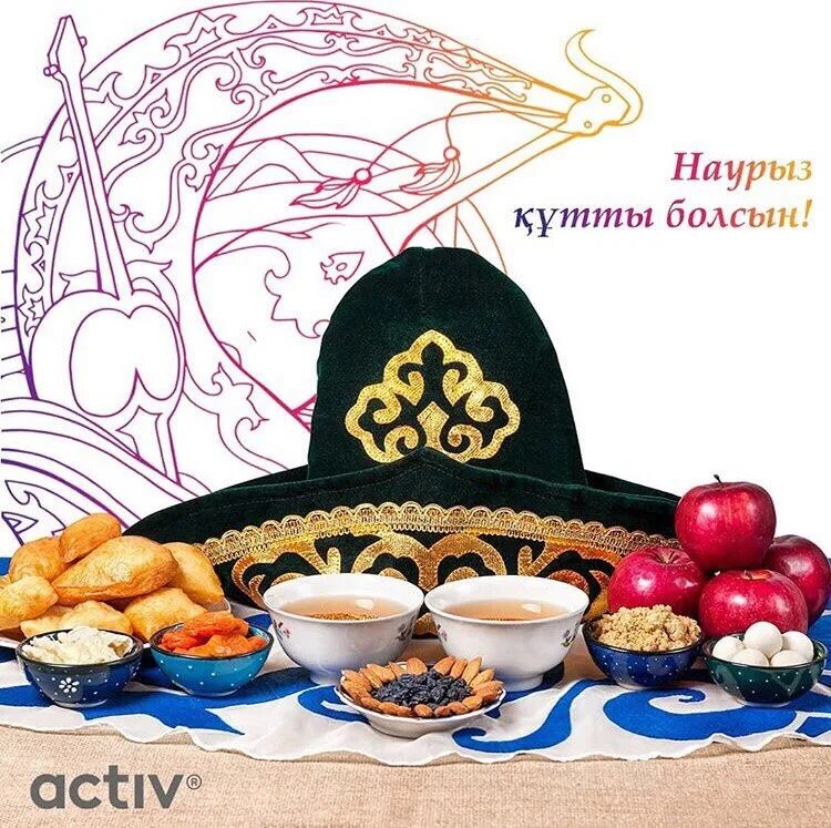 С праздником ораза айт. Открытки жума мубарак. Открытка с наурызом на казахском языке. Открытки жума мубарак болсын. Бырге болсын на казахском.