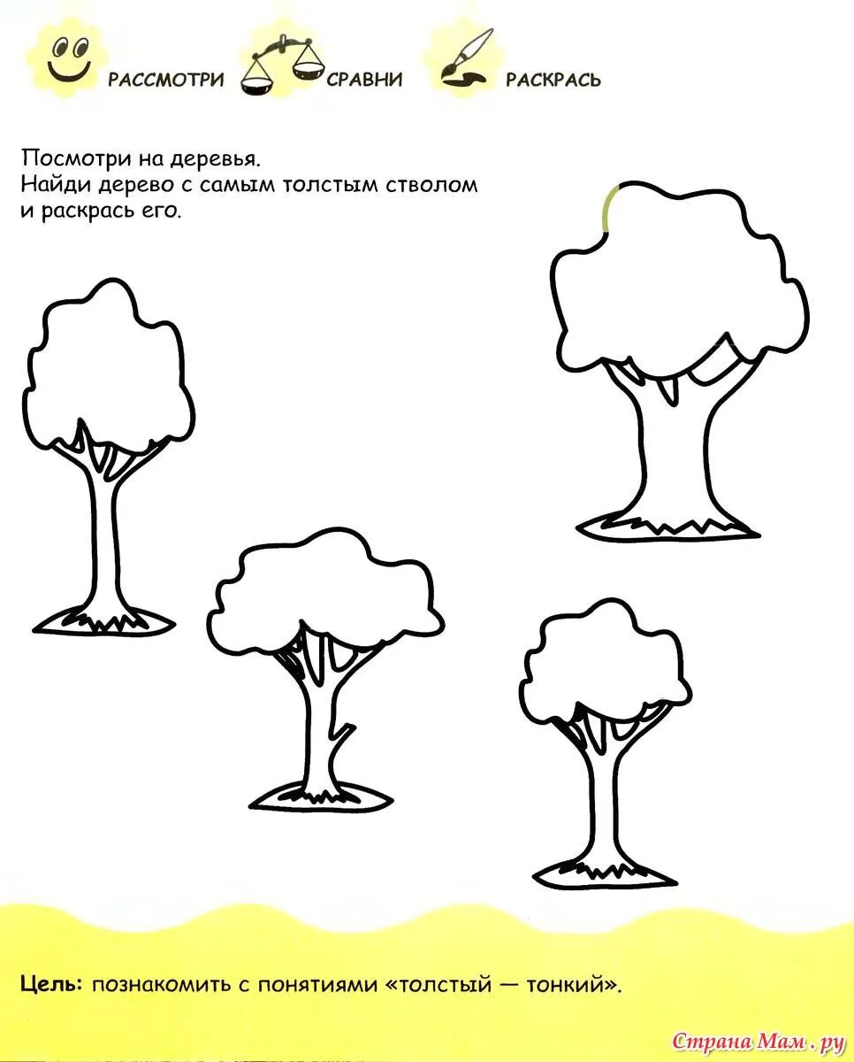 Графическое задание деревья. Задания для дошкольников. деревья задания для дошкольников. деревья задаиядля детей. задания для детей 3-4 лет.