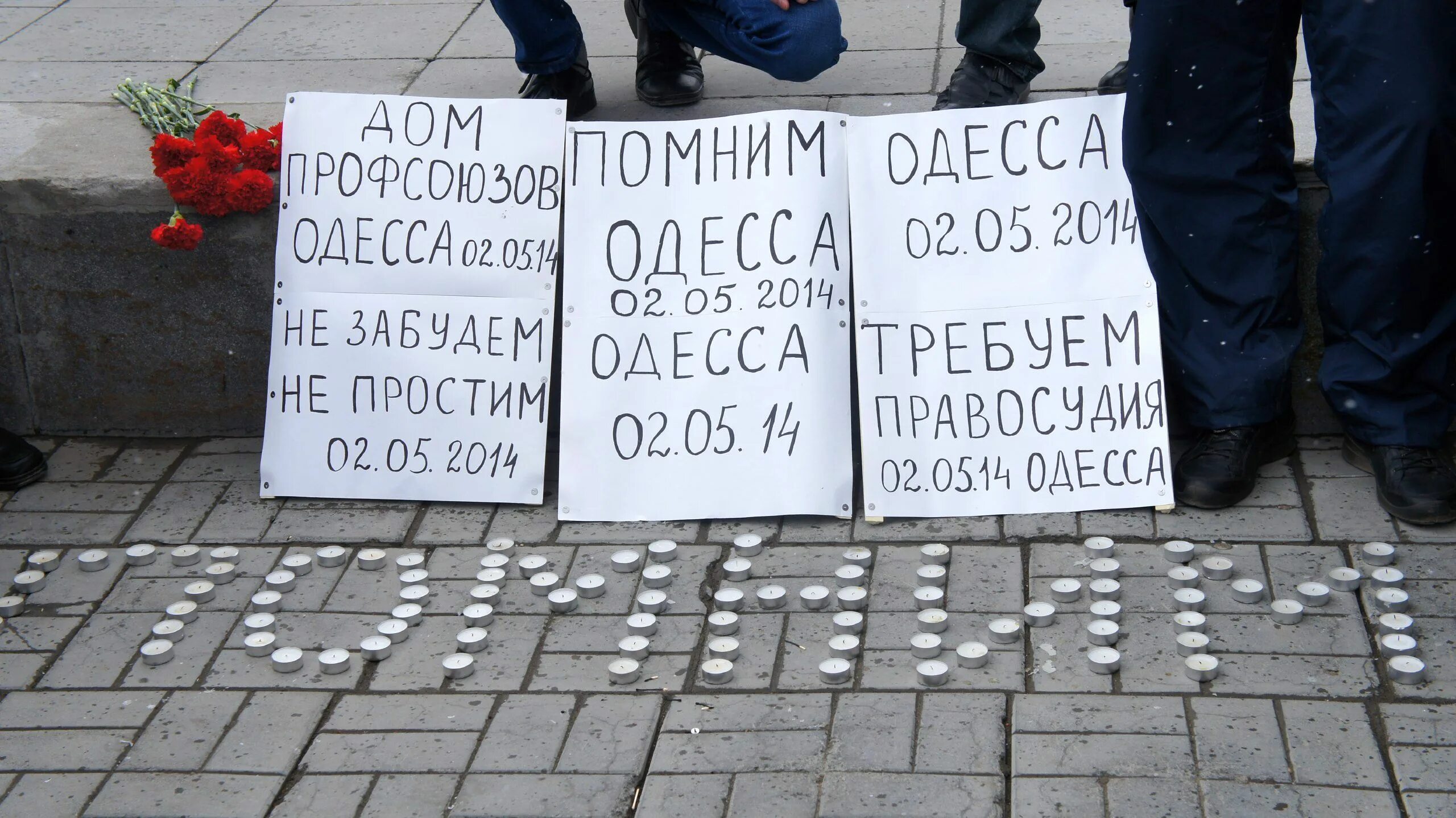 Одесса 2 мая дом профсоюзов. Одесса 2 мая 2014 помним.