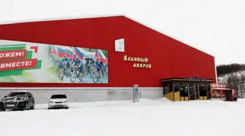 Лениногорск режим работы