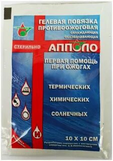 Повязка гидрогелевая противоожоговая